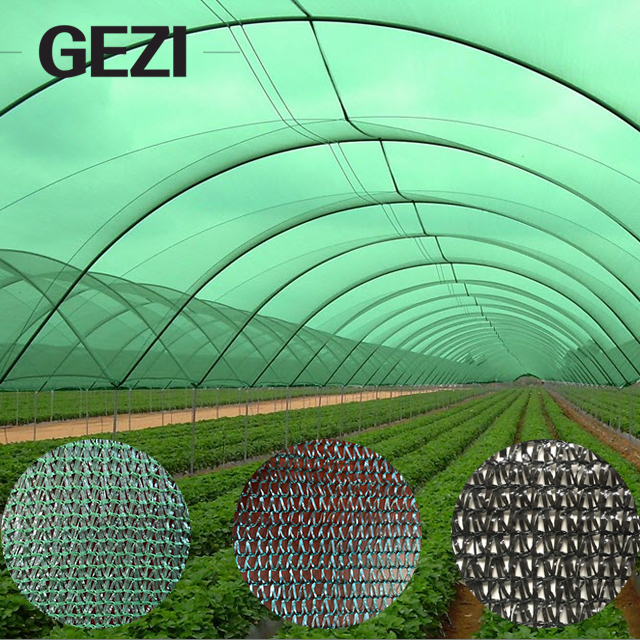 Round shade net  Windproof begie color shade net