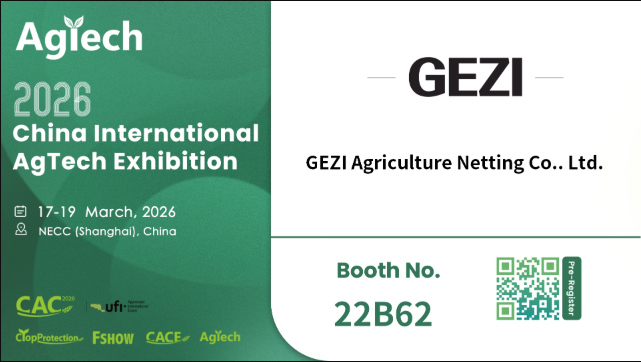 2026 China International AgTech Exhibition